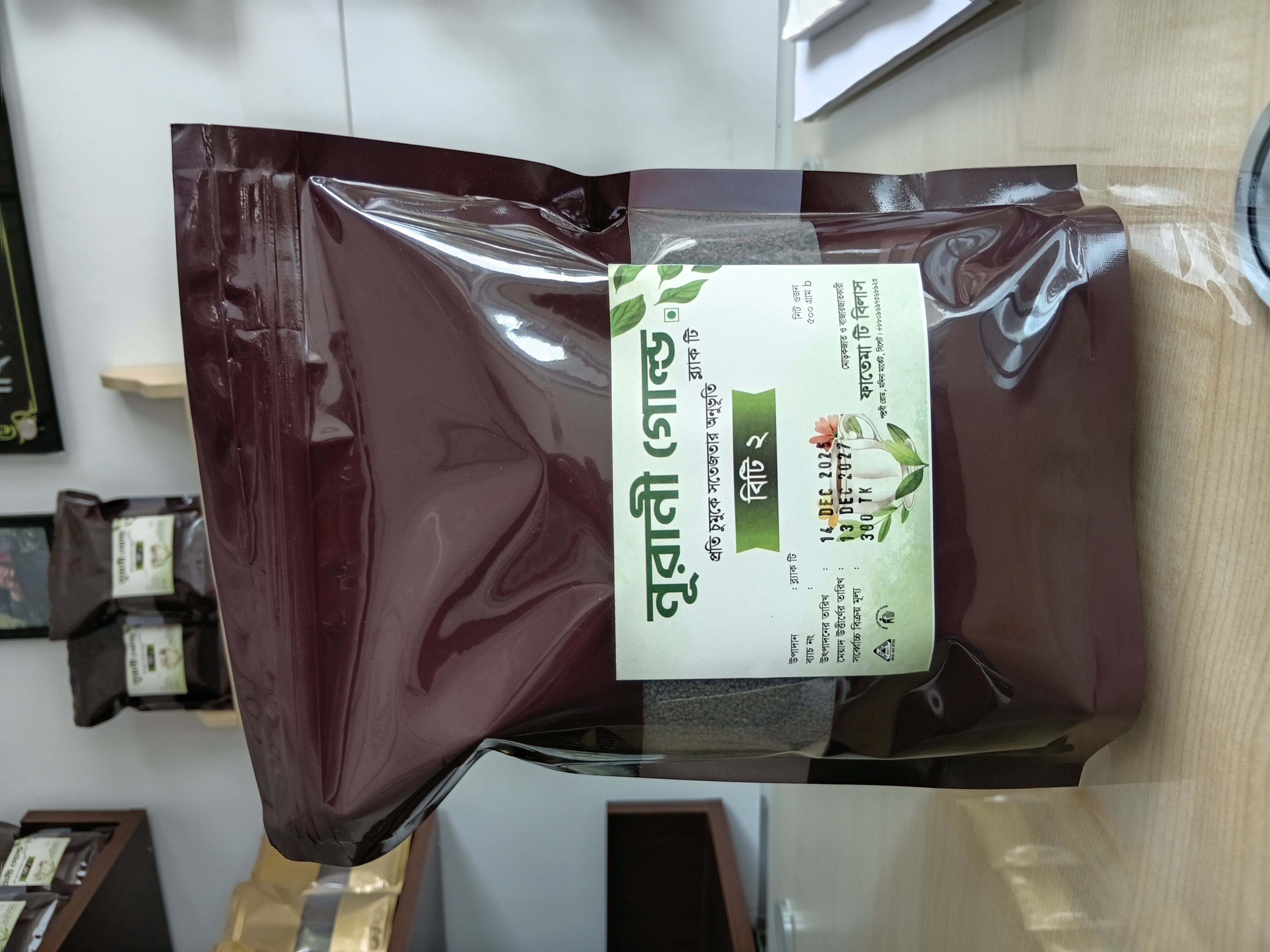 🌿 নূরানী গোল্ড বিটি ২ (BT2) ব্ল্যাক টি